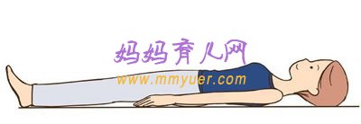 7日产后恢复体操 简单易学（附图）