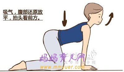 7日产后恢复体操 简单易学（附图）