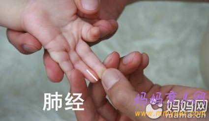 超实用小儿推拿手法图