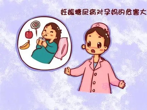 妊娠糖尿病有什么症状 如何预防孕期糖尿病?