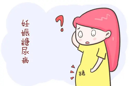 孕妇患糖尿病有什么症状