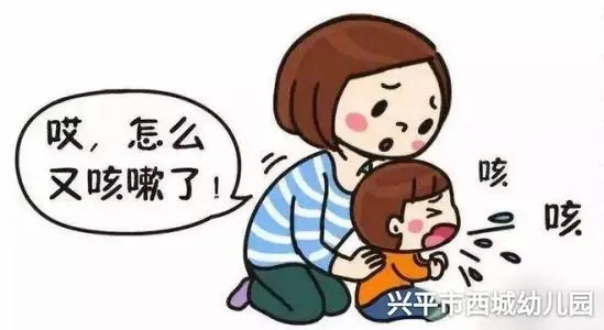 8种小孩干咳无痰最有效的偏方