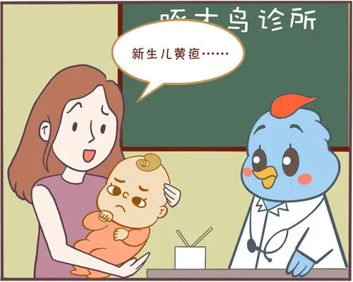 如何判断母乳性黄疸？判断母乳性黄疸最直接的方法