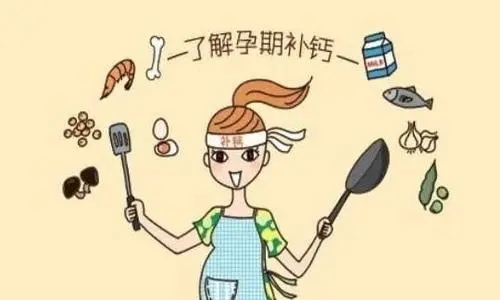 孕期吃什么能补钙 孕妇最补钙的10种食物