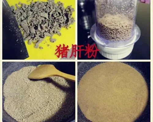 如何给婴儿制作猪肝粉 自制婴儿猪肝粉的三种做法