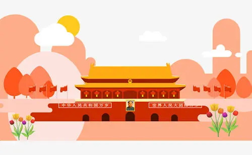 2021国庆放假时间及调休安排表(2021年国庆调休是补哪几天的)