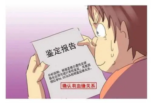 偷偷做亲子鉴定怎么做