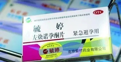 毓婷和金毓婷哪个好 到底买毓婷还是金毓婷