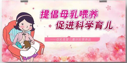 喂母乳到几个月最好 学会母乳科学喂养