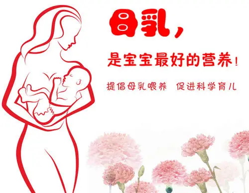 母乳喂养到几岁好