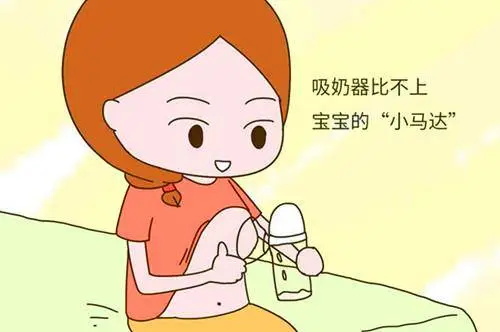 每次喂奶都吸空乳房