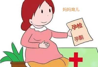 孕酮看男女5周最准吗？