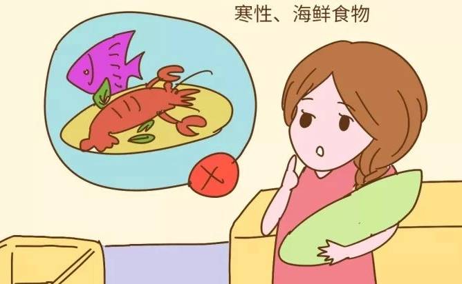 科学坐月子的饮食禁忌