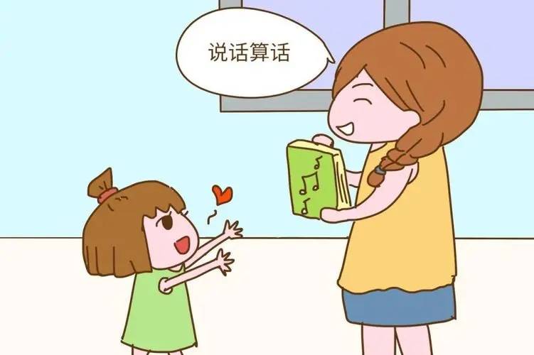 小孩爱撒谎,不诚实怎么办?