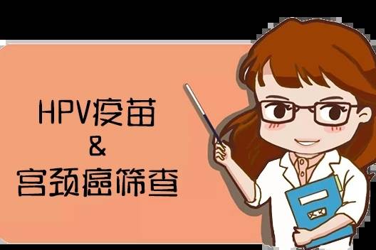 高危型HPV16阳性会自愈吗