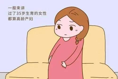 高龄女性为什么难怀上？原因无外乎这几点