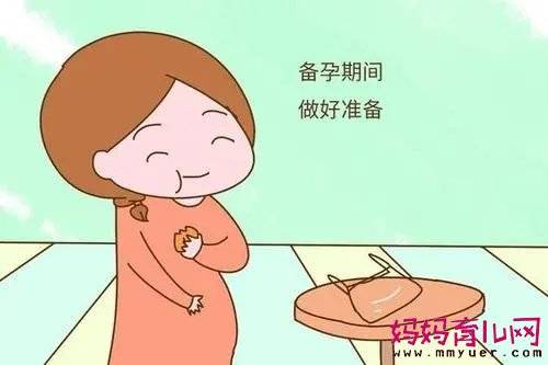 备孕期间吃什么容易受孕