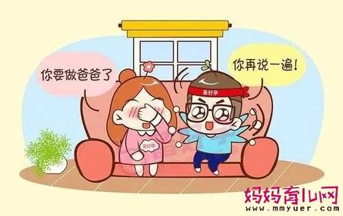 备孕期间吃什么容易受孕