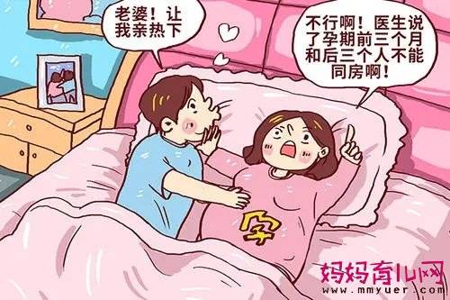 怀孕期间"同房"宝宝是什么感受？答案出乎你预料