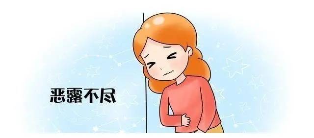 恶露没走干净又有鲜血是怎么回事