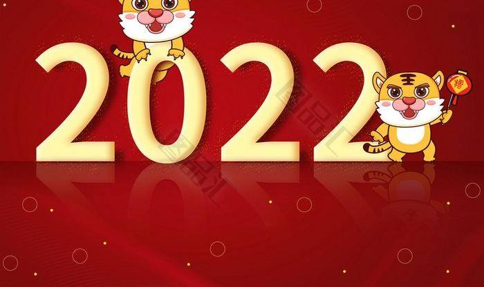 2022年属虎的是什么命 2022年属虎人命运如何