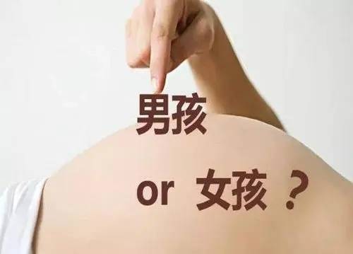 看头胎眉毛知二胎性别准吗