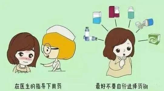 哺乳期用药注意事项 哺乳期这八类药禁用