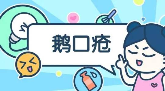 鹅口疮不治疗会自愈吗 鹅口疮不治疗的三个危害