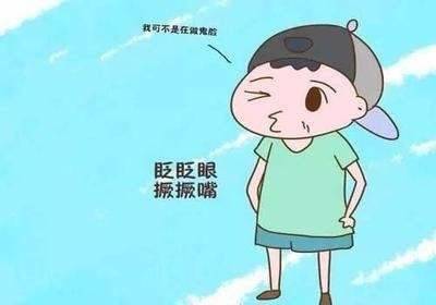 儿童抽动症可以治愈吗