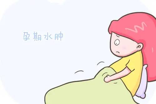 孕期水肿该如何缓解 缓解孕期水肿6个小妙招