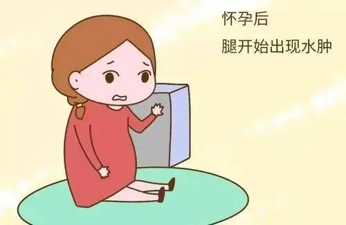 孕期水肿该如何缓解 缓解孕期水肿6个小妙招