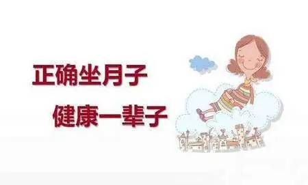 产后第一天要做什么 做好这10条对恢复有帮助