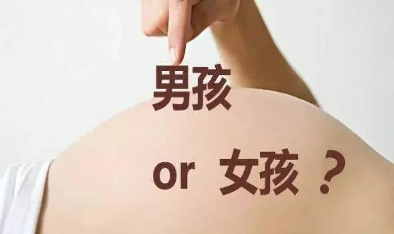 生男生女看孕囊很准吗？小编告诉你真像