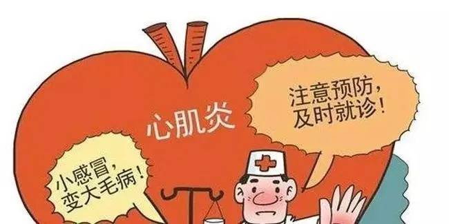 病毒性心肌炎如何预防 揭秘预防病毒性心肌炎四个方法