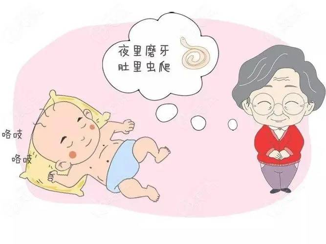 治小孩夜间磨牙小妙招