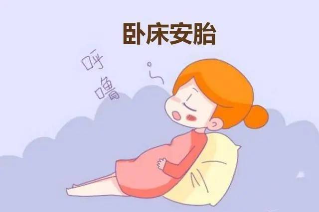 孕早期胎儿发育不稳定有什么表现？这4种反应希望你一个也没