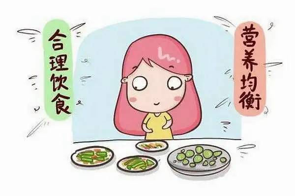 调整饮食结构