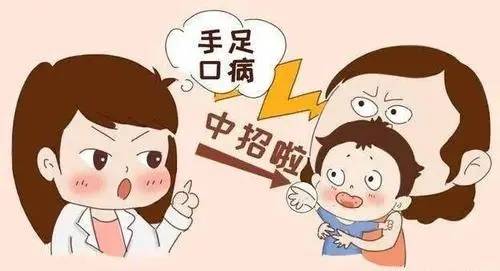 如何有效预防手足口的发生？新手妈妈必备知识了解一下！