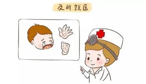 怎么看是否孩子得手足口病？怎么治疗？