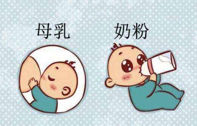 母乳可以跟奶粉搭配喂养吗？