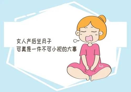 坐月子伤心流眼泪有什么后果吗？