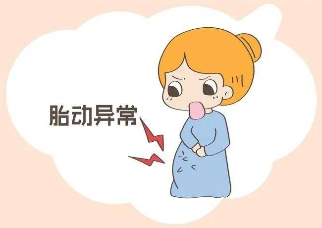 胎儿连续踢就是缺氧吗？胎儿连续动是怎么回事