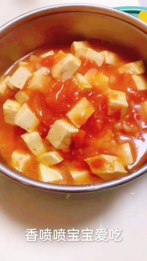 西红柿豆腐汤