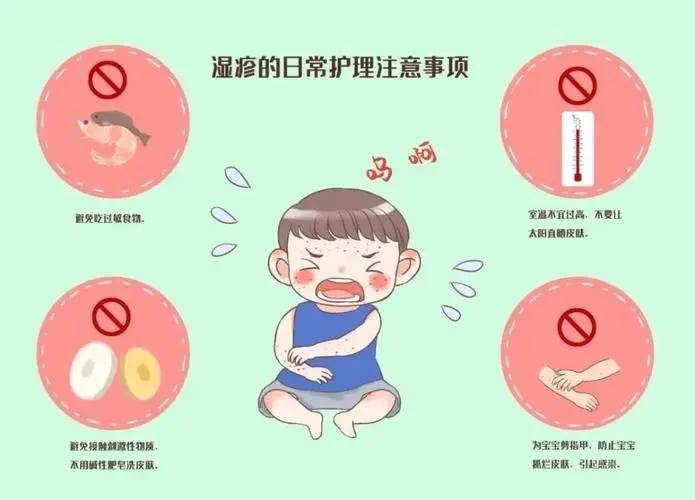 较大的孩子患了湿疹如何治疗?