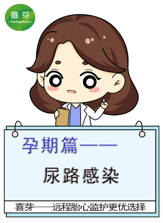 怀孕三个月有流血症状_怀孕三个月有流血症状_怀孕有尿频的症状吗