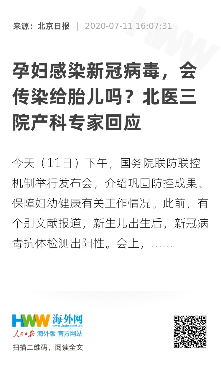 风疹igm阳性生下宝宝_风疹igm阳性吃什么药_孕检风疹病毒igm阳性