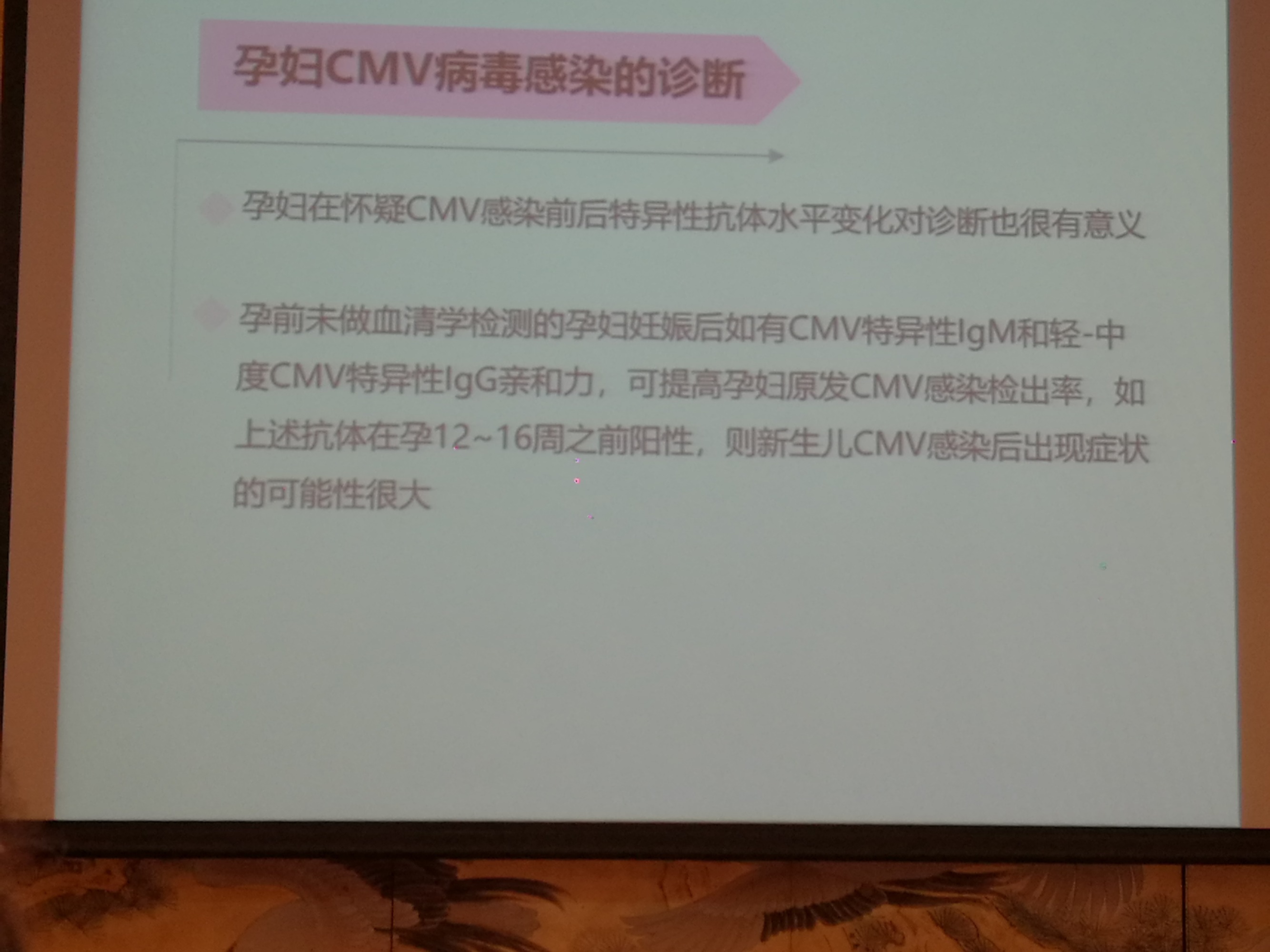 风疹igm阳性生下宝宝_孕检风疹病毒igm阳性_风疹igm阳性吃什么药