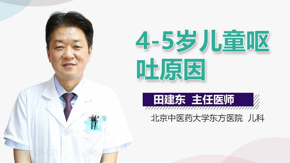 婴儿发热呕吐推拿_2月婴儿发热38度怎么办_9月大婴儿呕吐没有发热