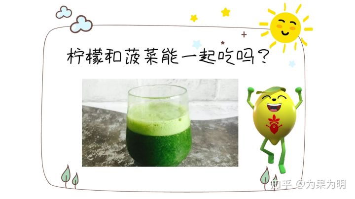 搅拌果汁食谱_轻断食果汁食谱_婴儿果汁食谱