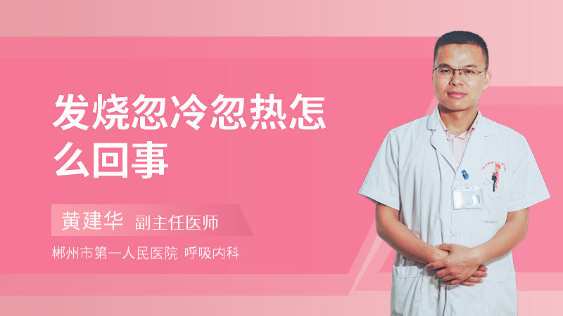 婴儿牙发炎发烧_婴儿+发牙+发烧_婴儿+发牙+发烧